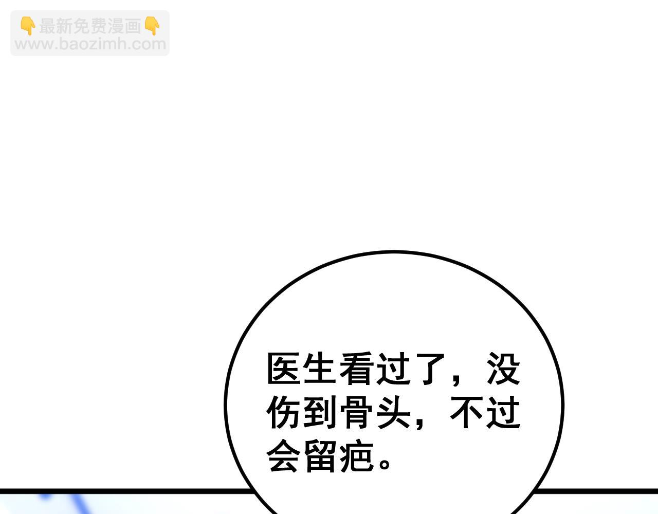 第426话 妙手回春72