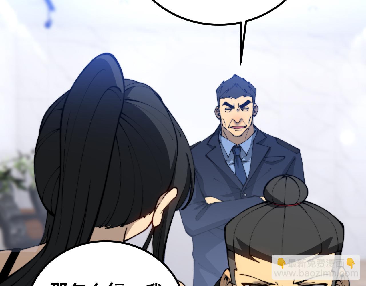 第426话 妙手回春73