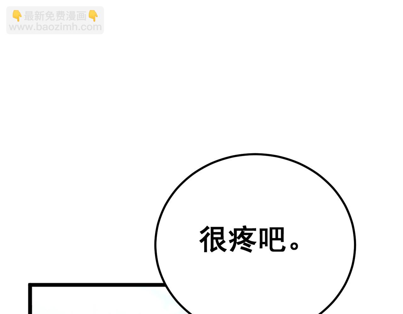第426话 妙手回春75