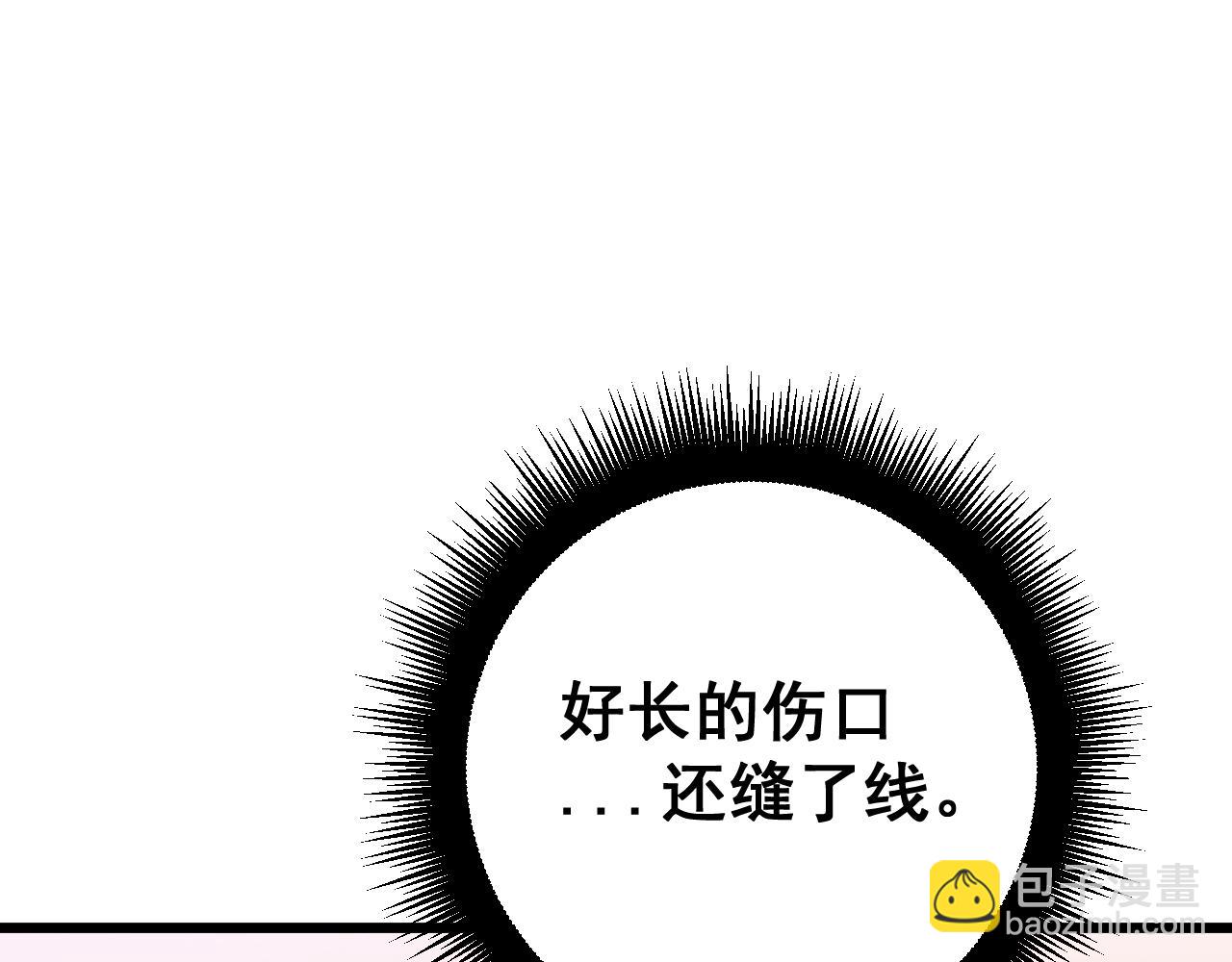 第426话 妙手回春78