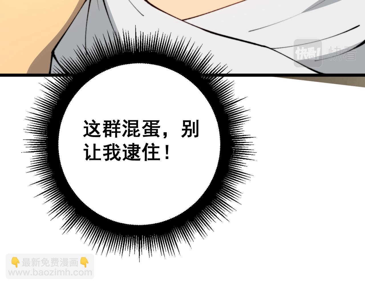 第426话 妙手回春80