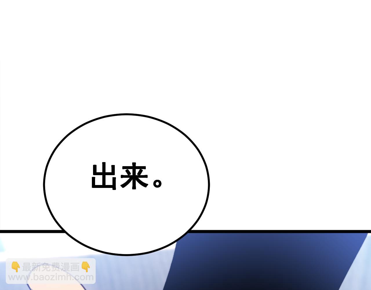 第426话 妙手回春81