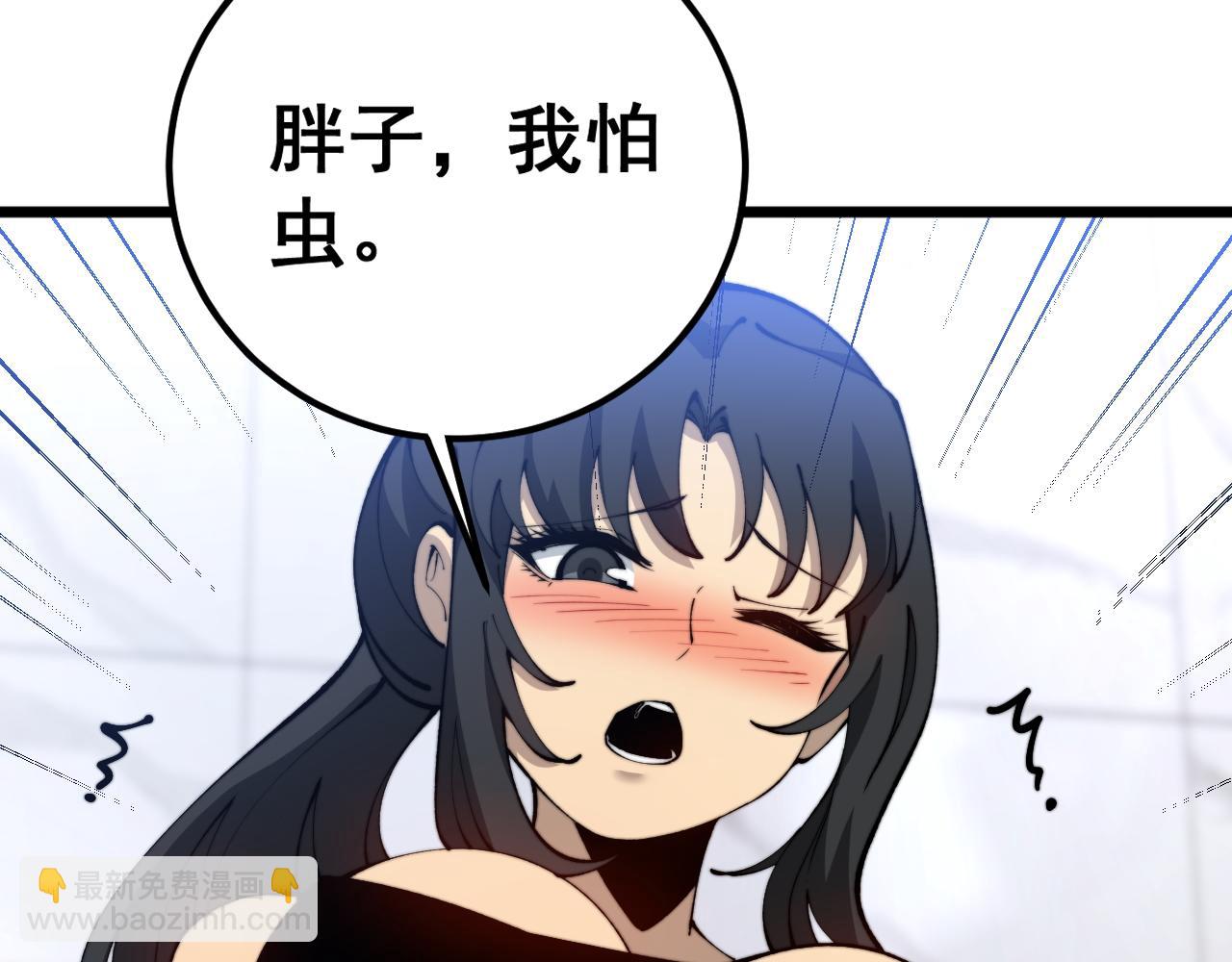 第426话 妙手回春84