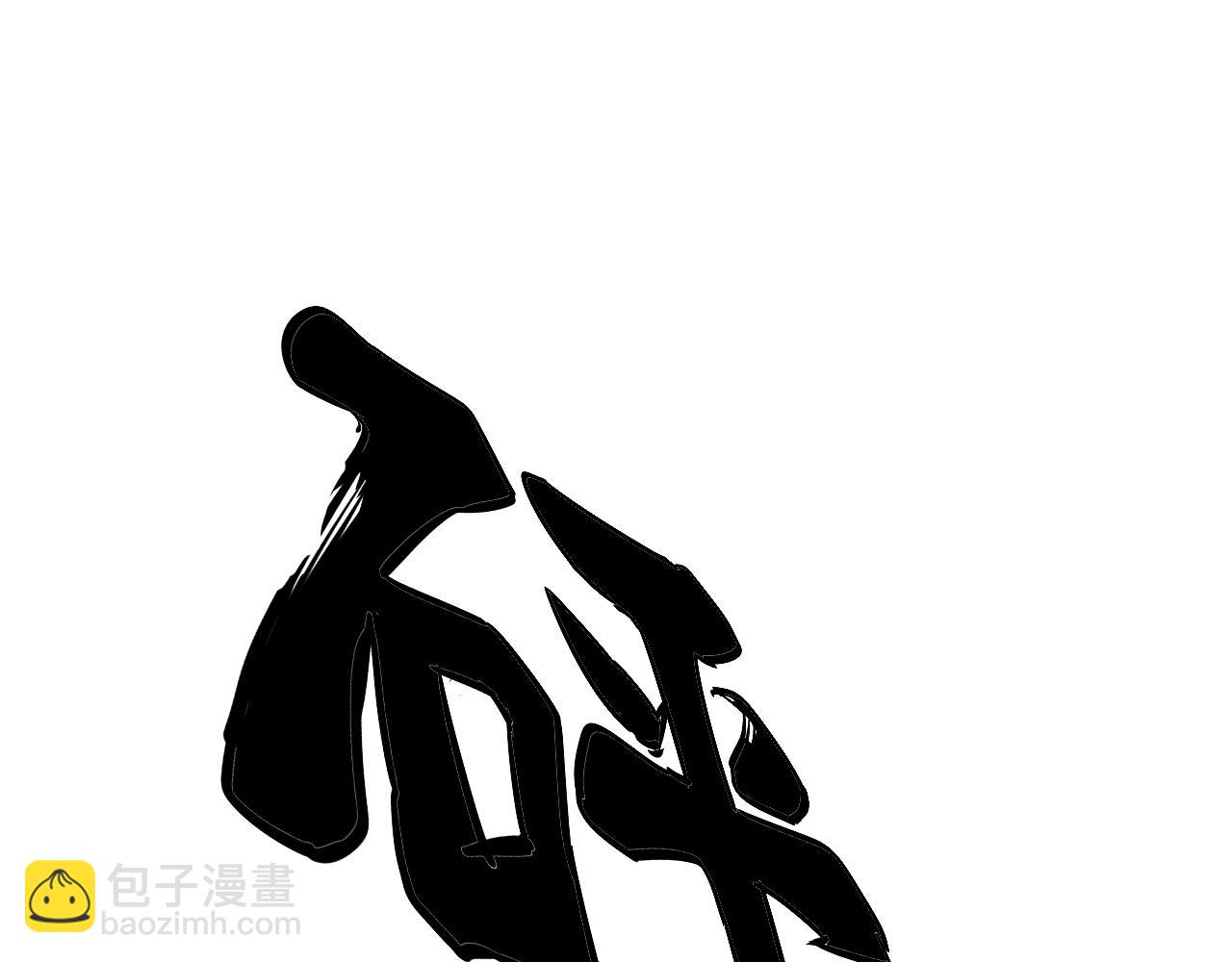 第427话 贼发愁101