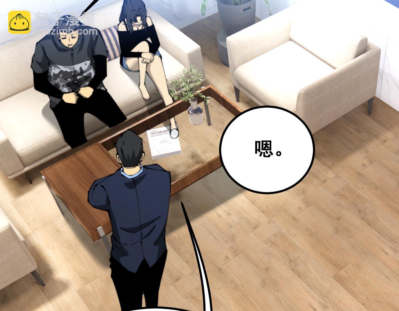 第427话 贼发愁109
