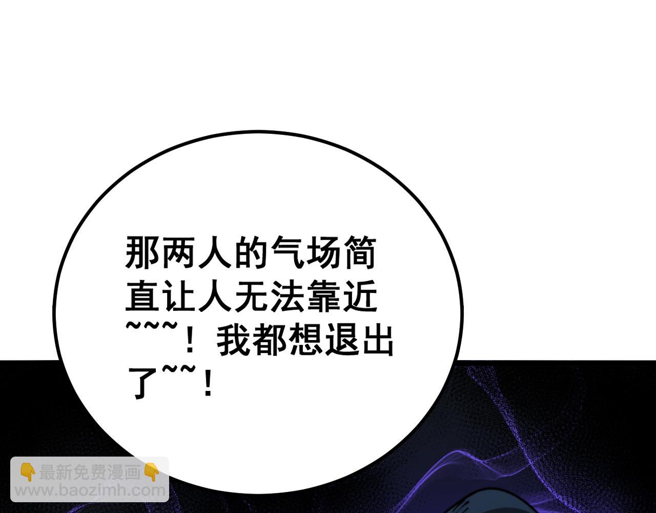 第427话 贼发愁11