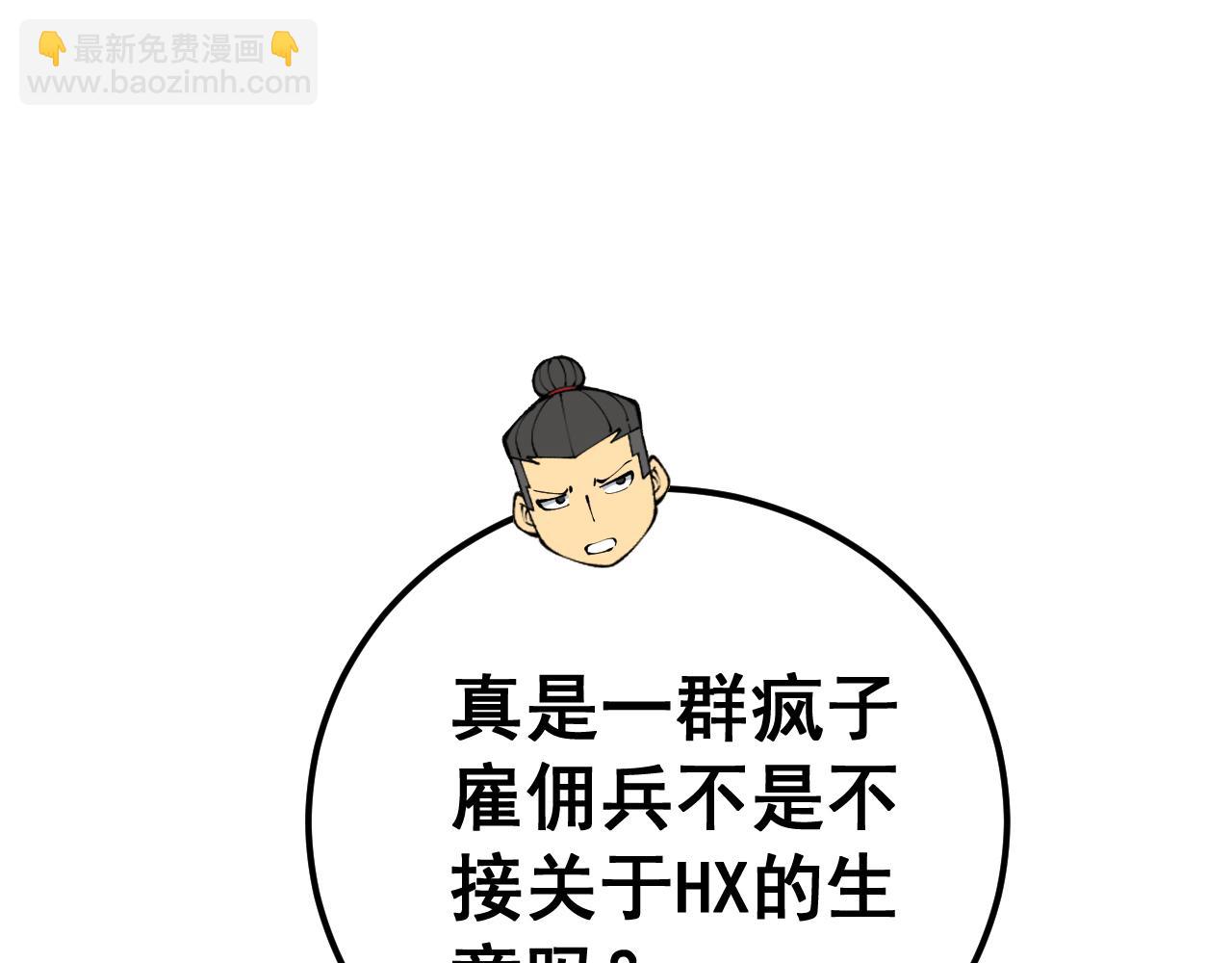 第427话 贼发愁112