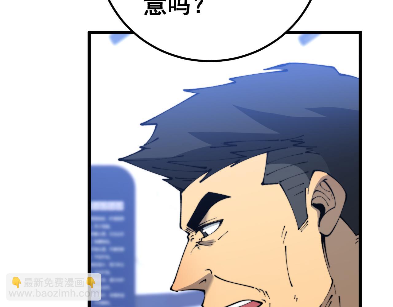 第427话 贼发愁113