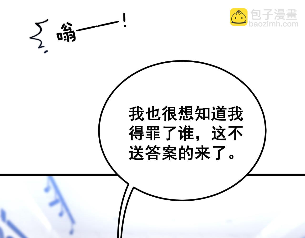 第427话 贼发愁116