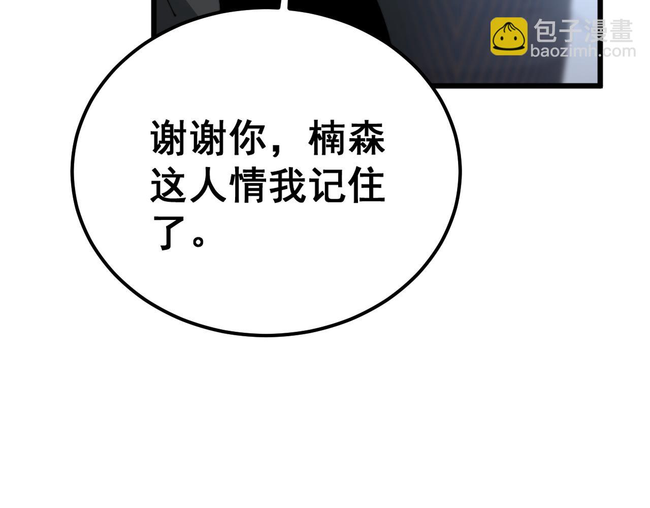 第427话 贼发愁120