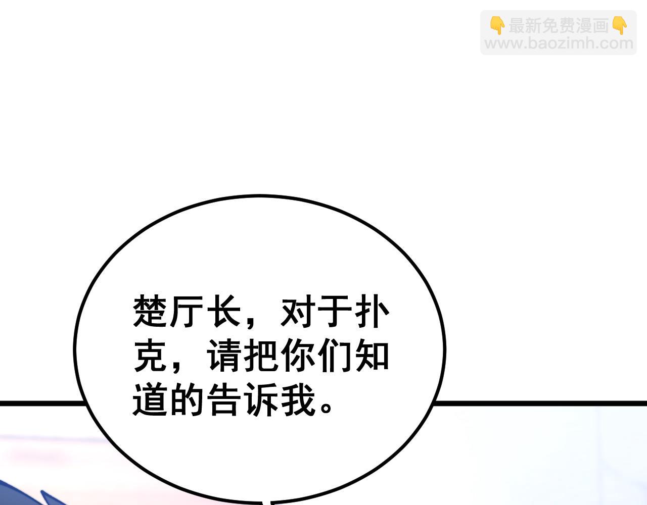 第427话 贼发愁122