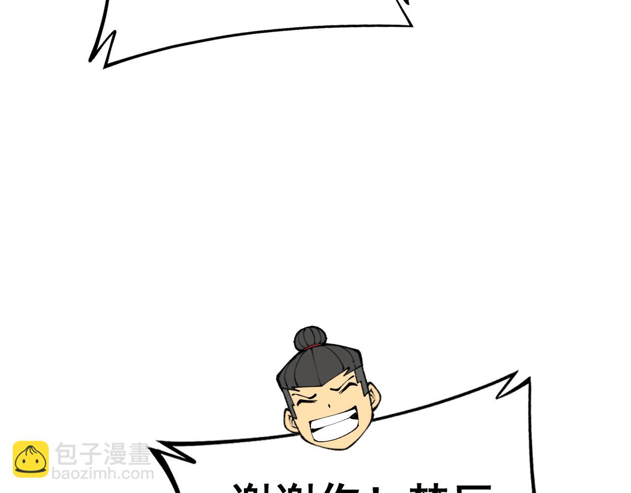 第427话 贼发愁125
