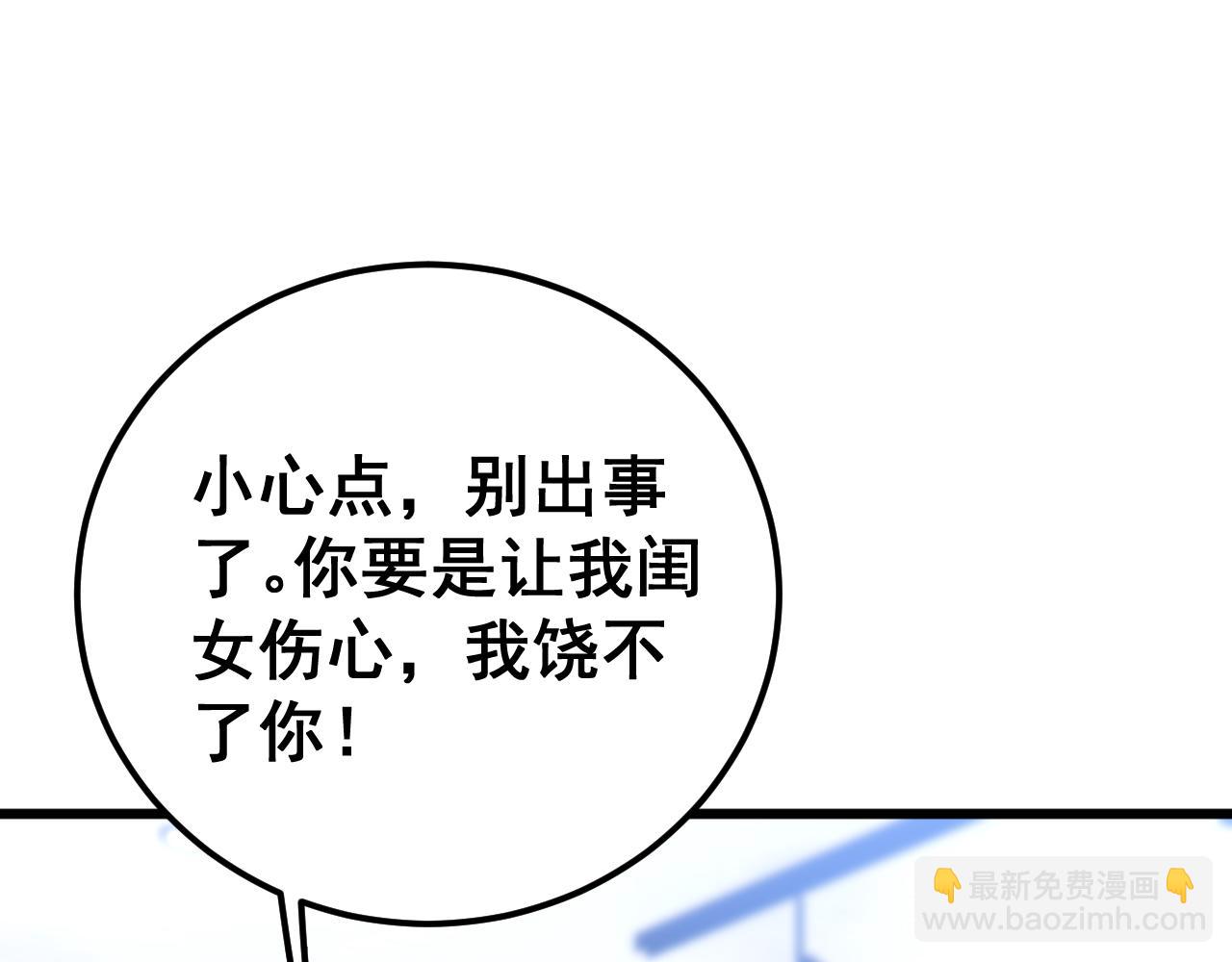 第427话 贼发愁128