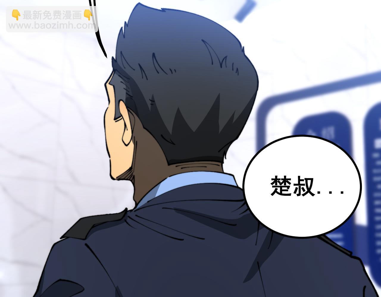 第427话 贼发愁129