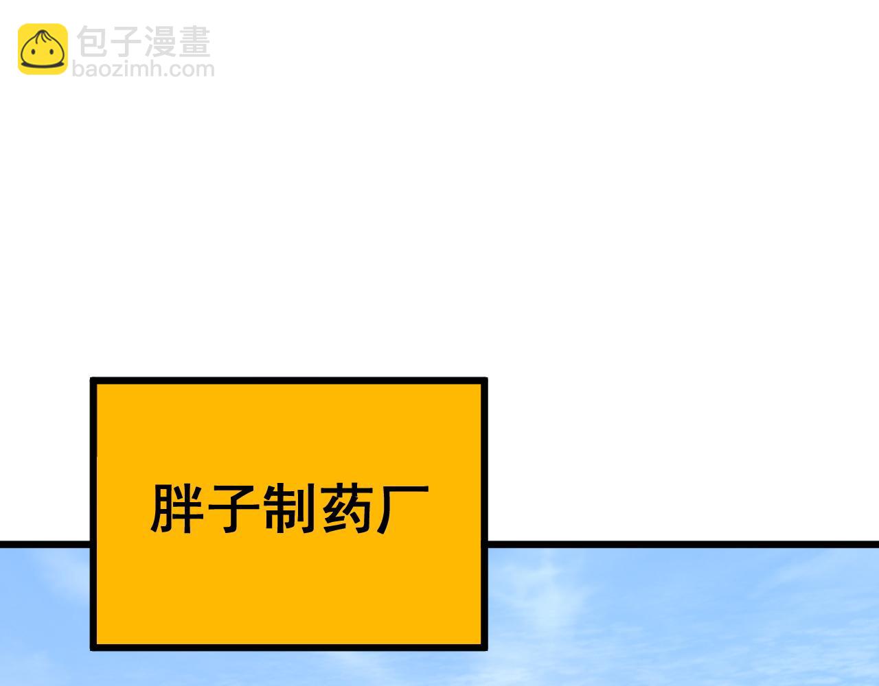 第427话 贼发愁131