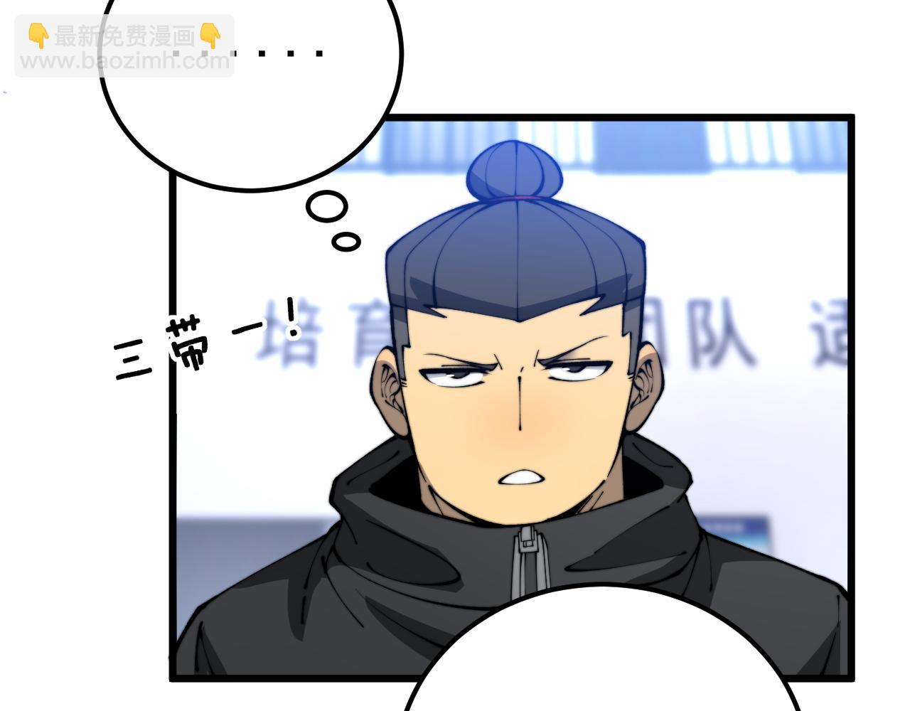 第427话 贼发愁134