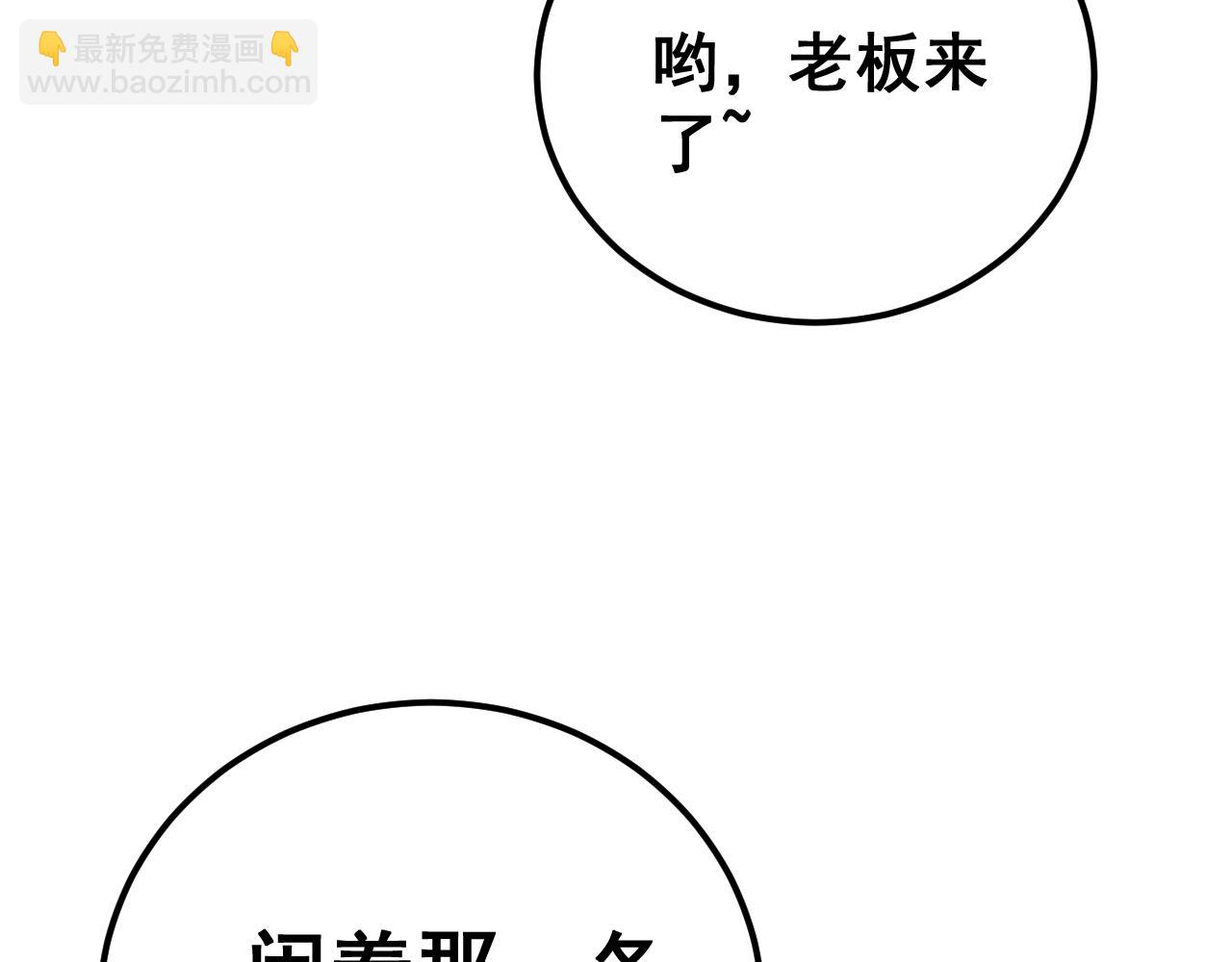 第427话 贼发愁135