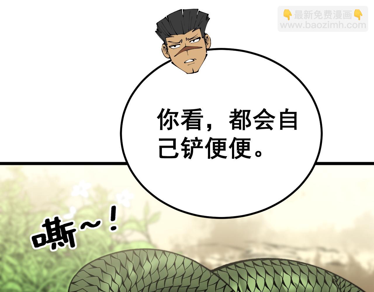 第427话 贼发愁139