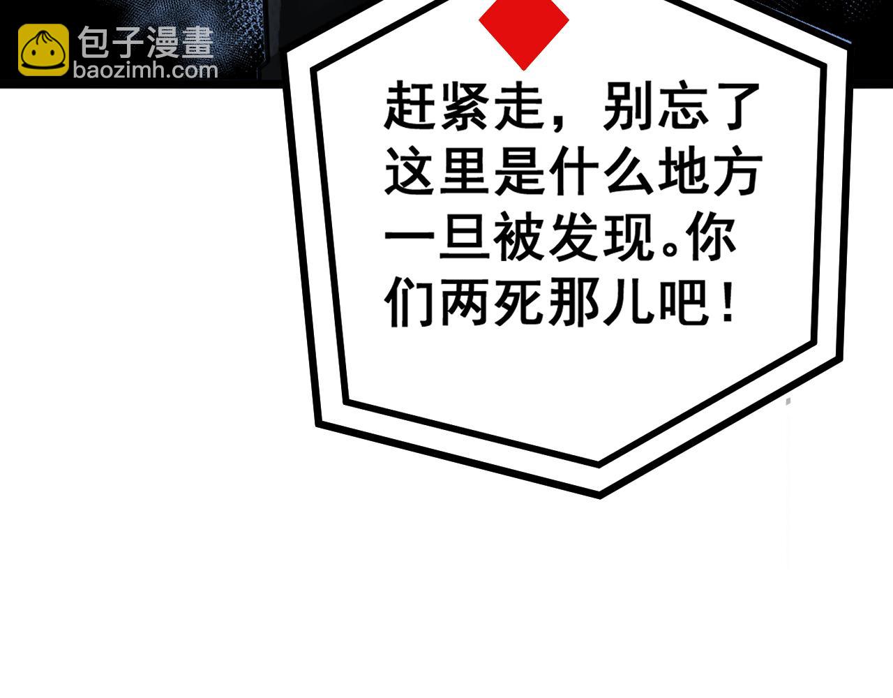 第427话 贼发愁14