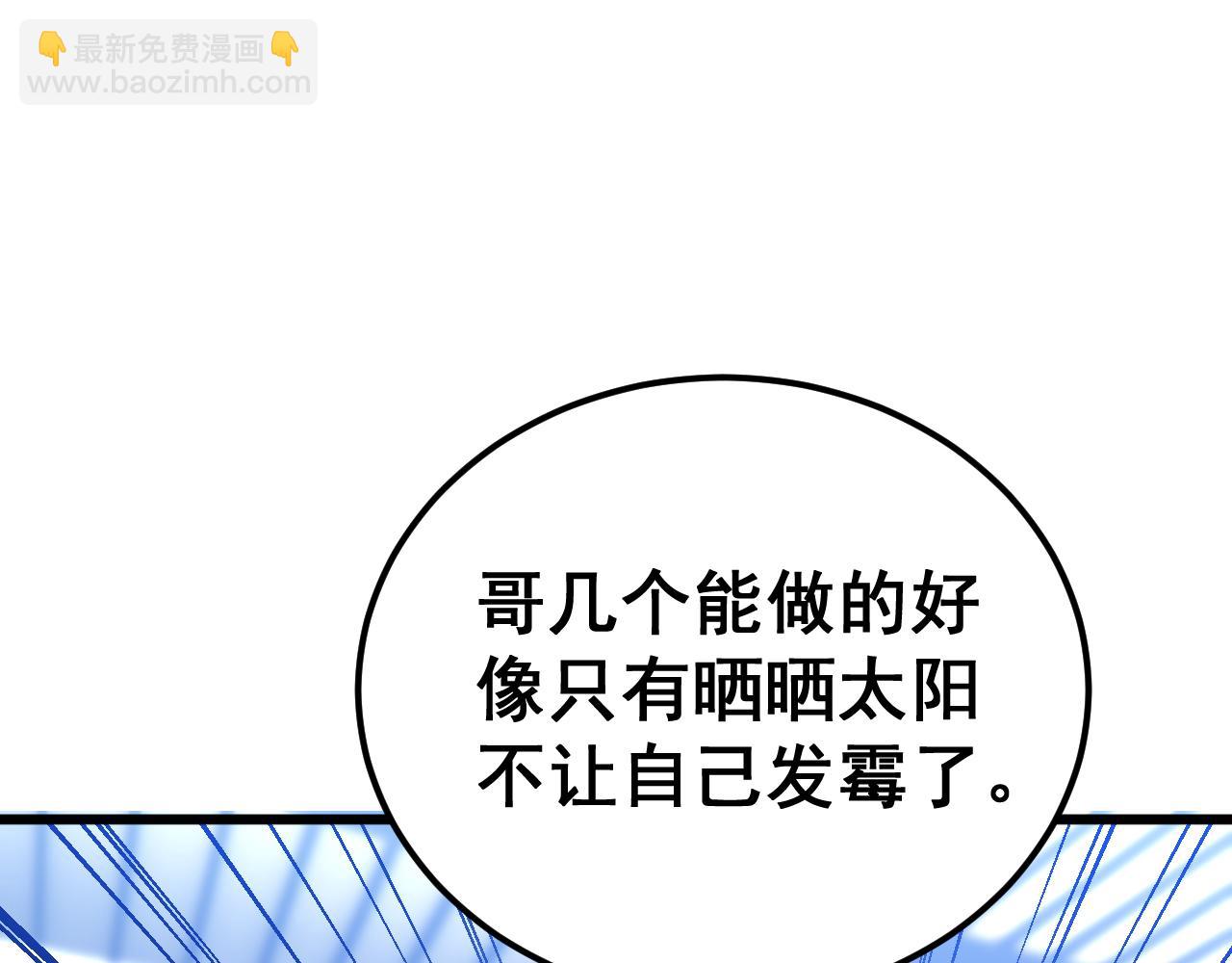 第427话 贼发愁142