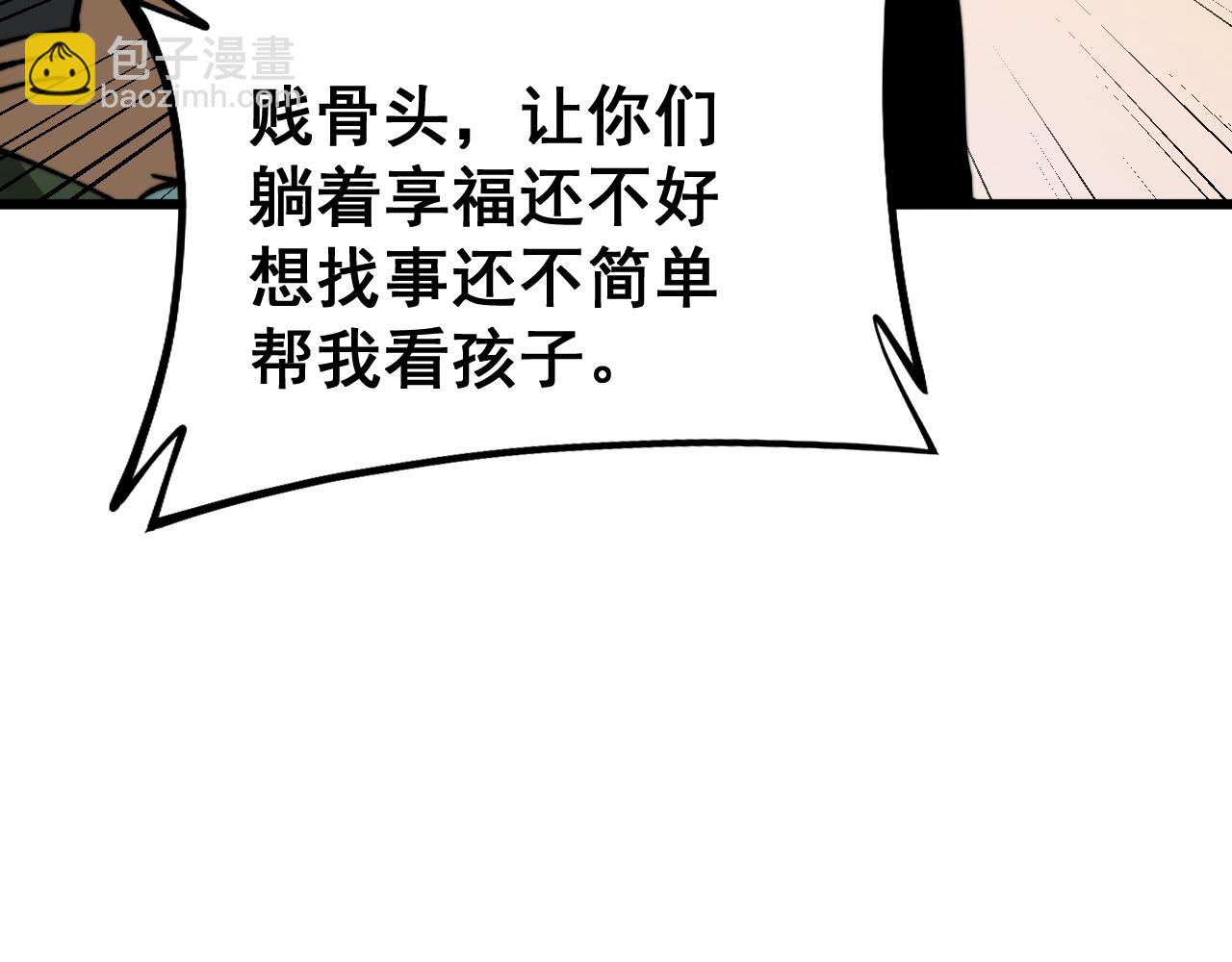 第427话 贼发愁144