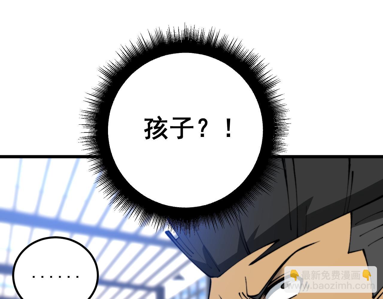 第427话 贼发愁145