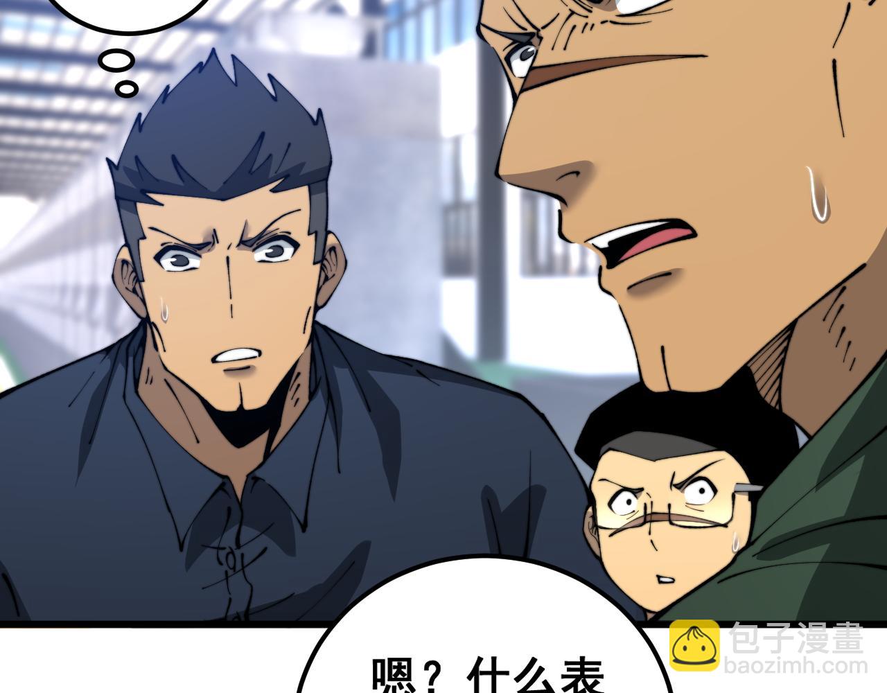 第427话 贼发愁146