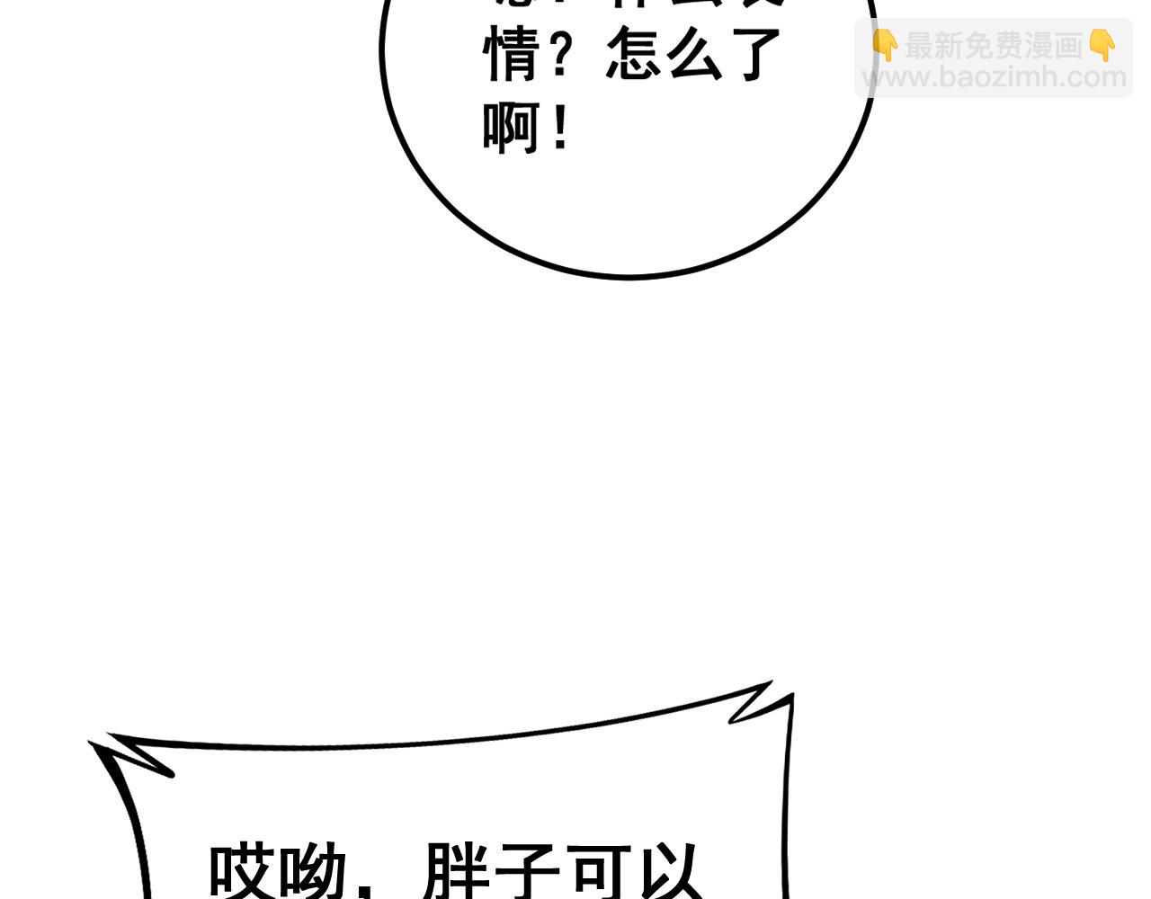 第427话 贼发愁147