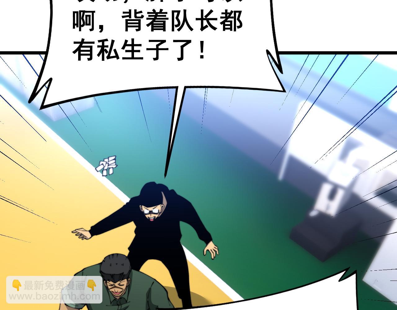 第427话 贼发愁148
