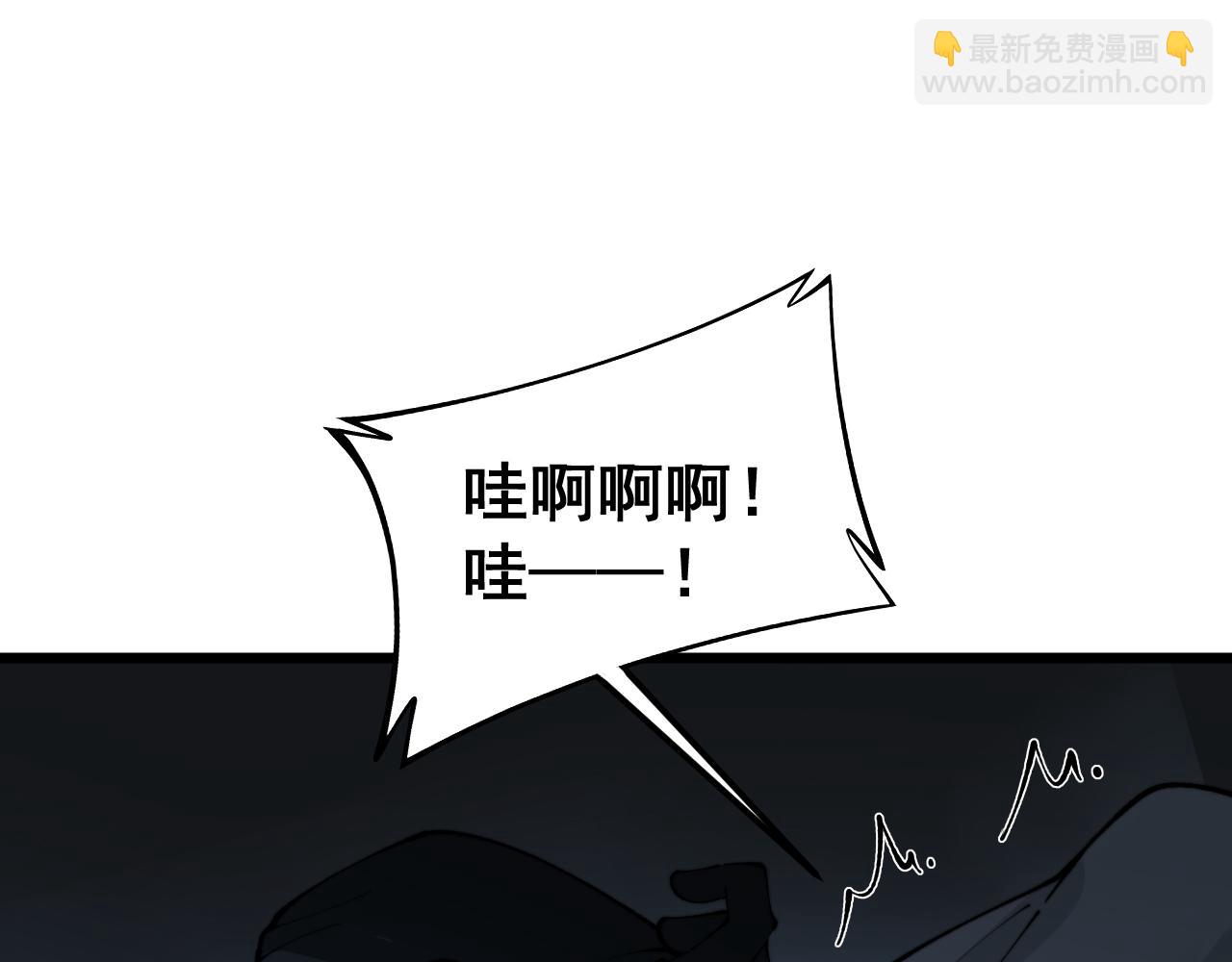 第427话 贼发愁15