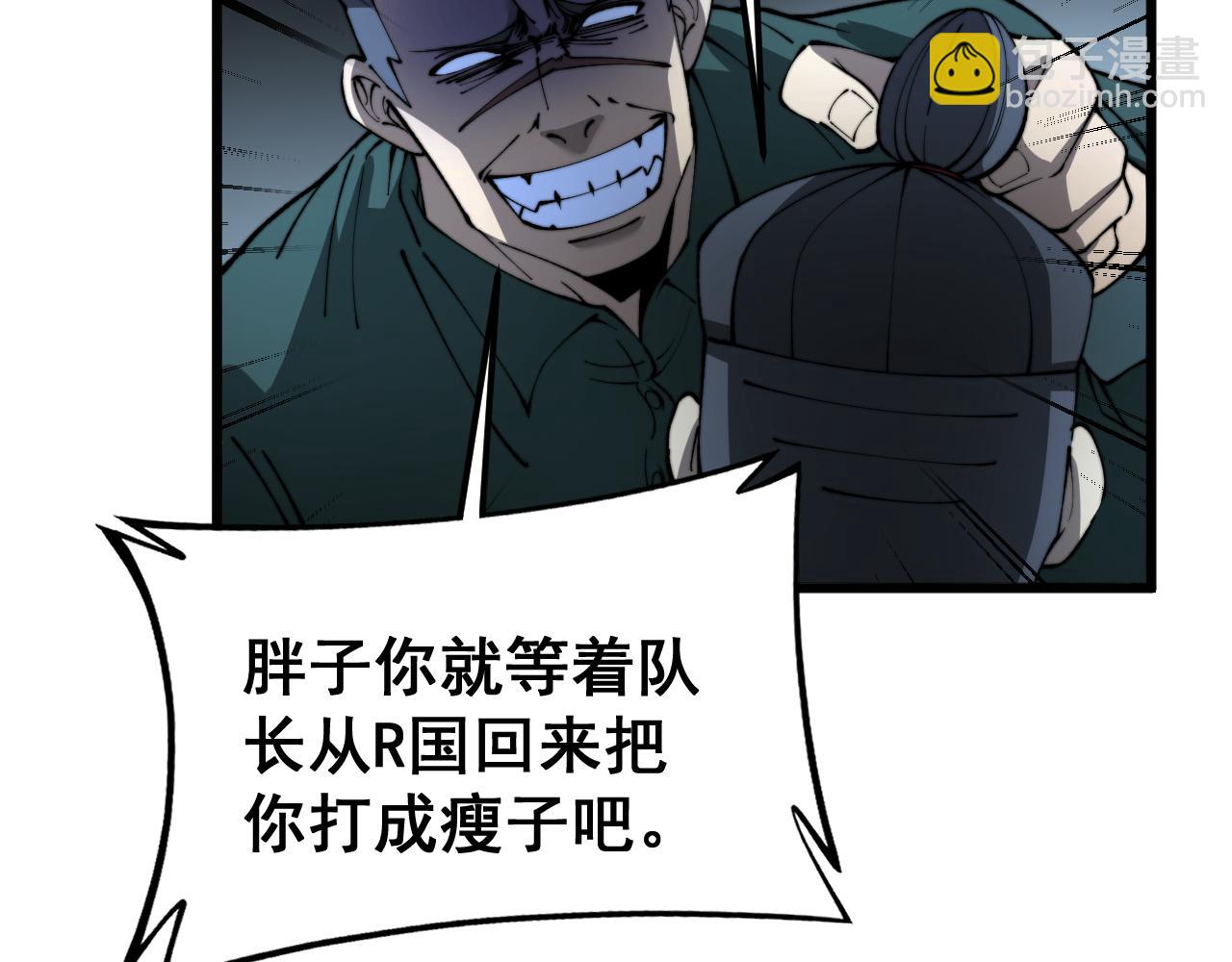 第427话 贼发愁152