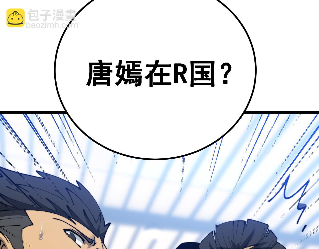 第427话 贼发愁159