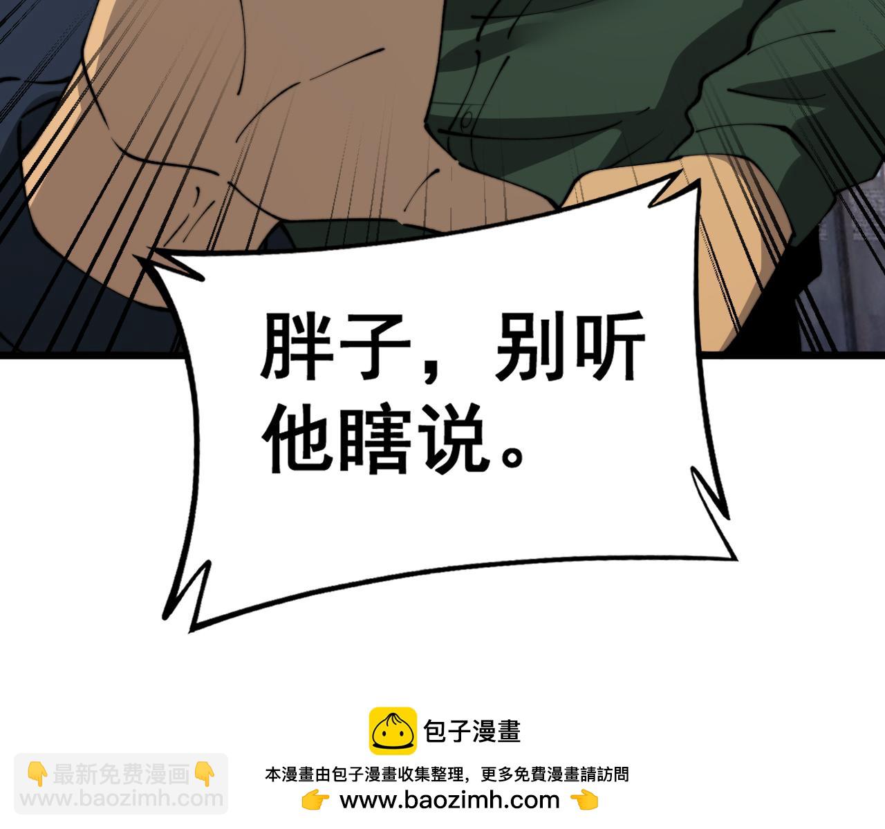 第427话 贼发愁161