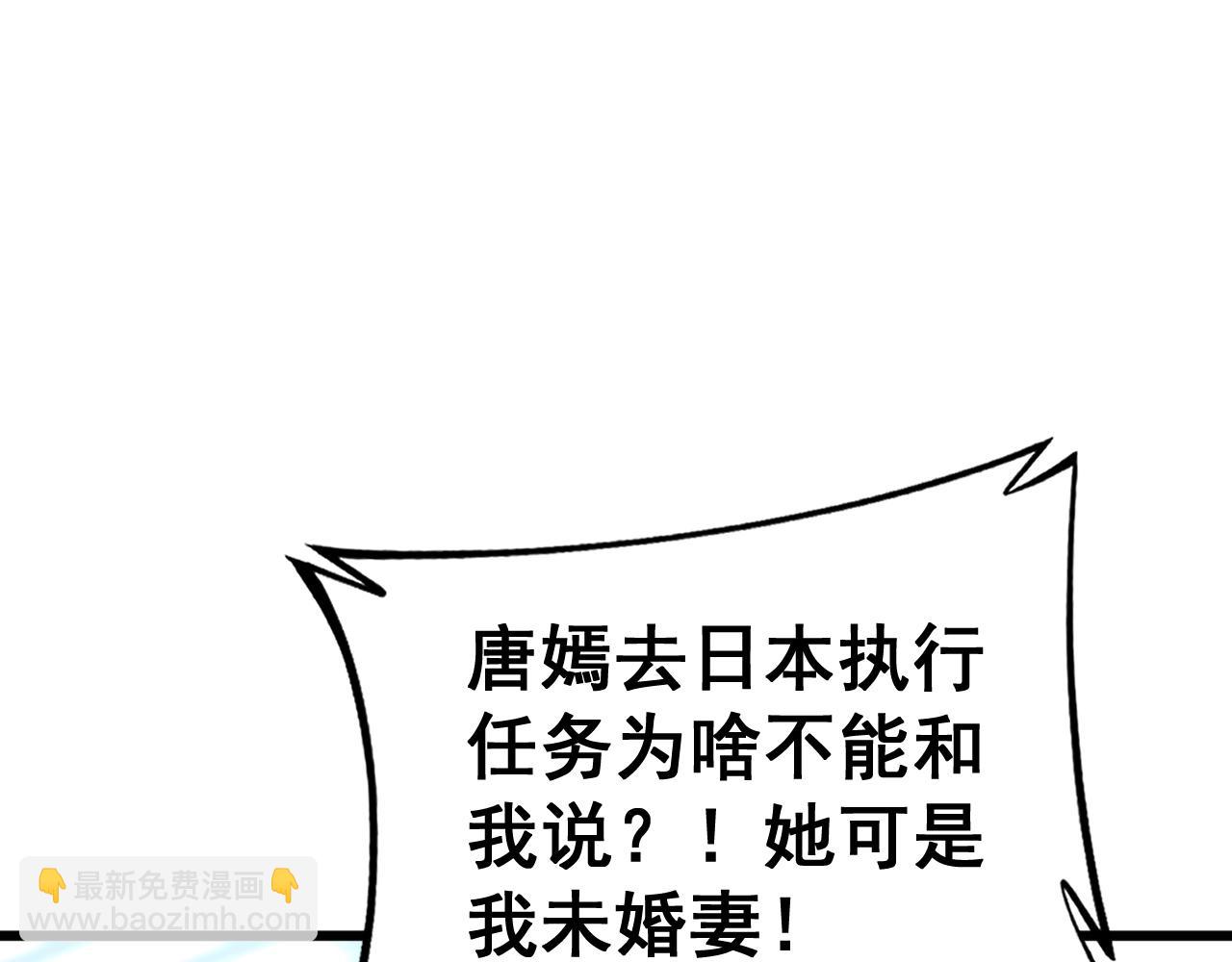 第427话 贼发愁162