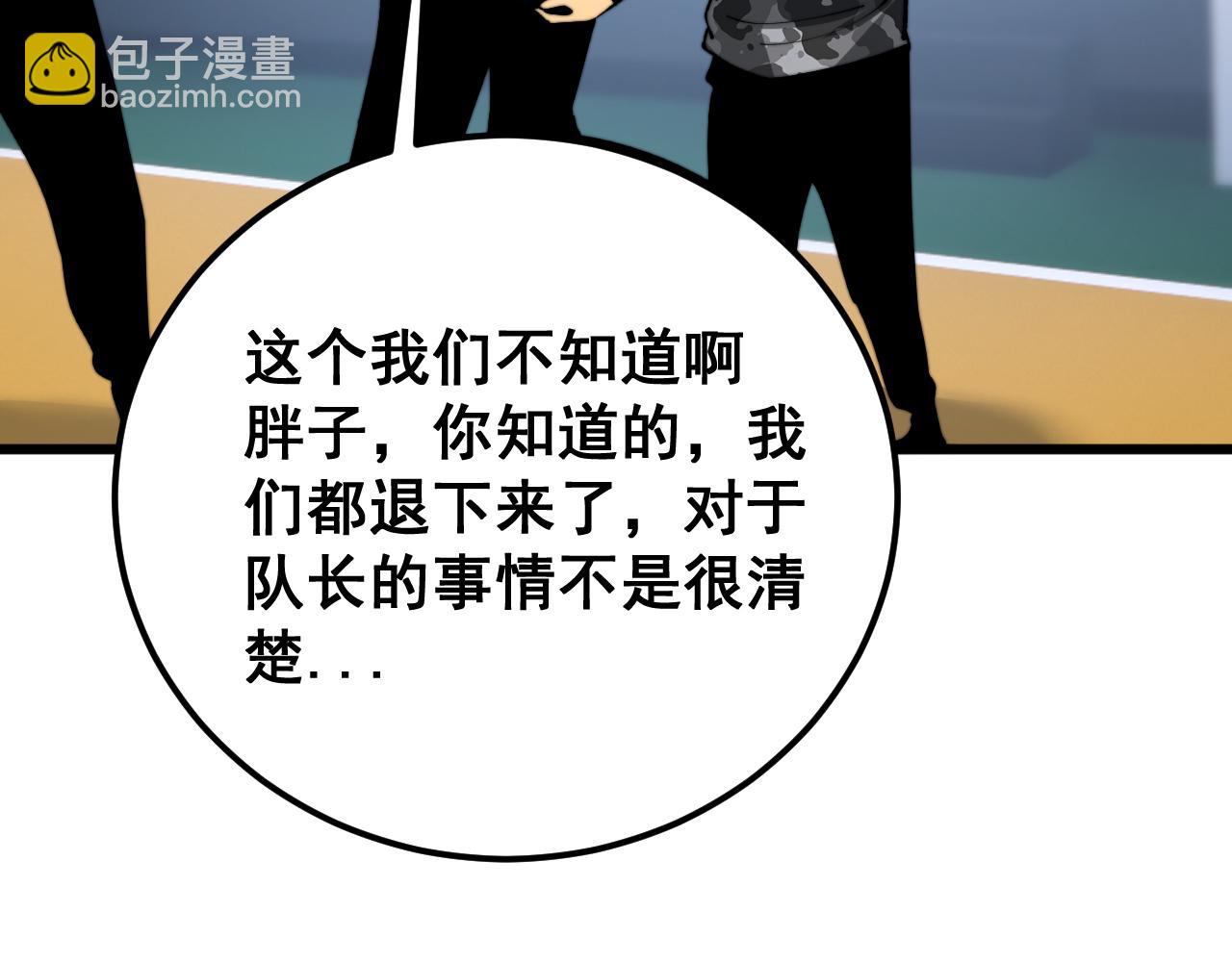 第427话 贼发愁164