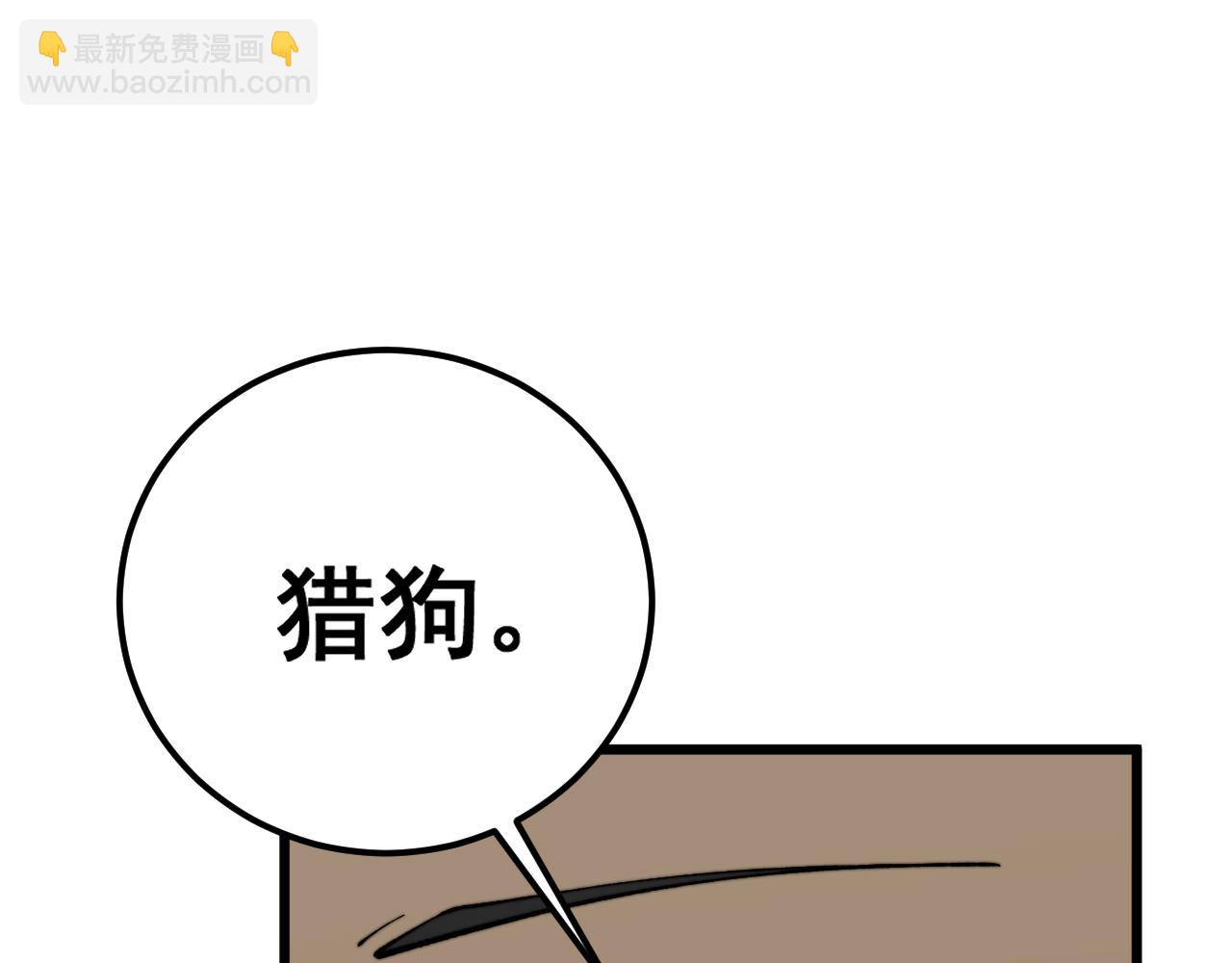 第427话 贼发愁166