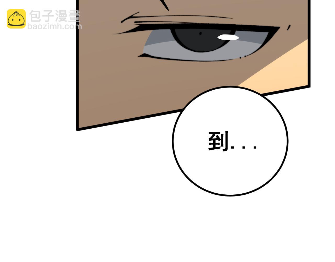 第427话 贼发愁167