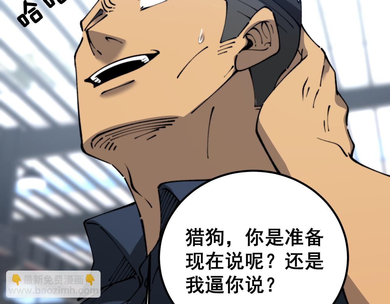 第427话 贼发愁169