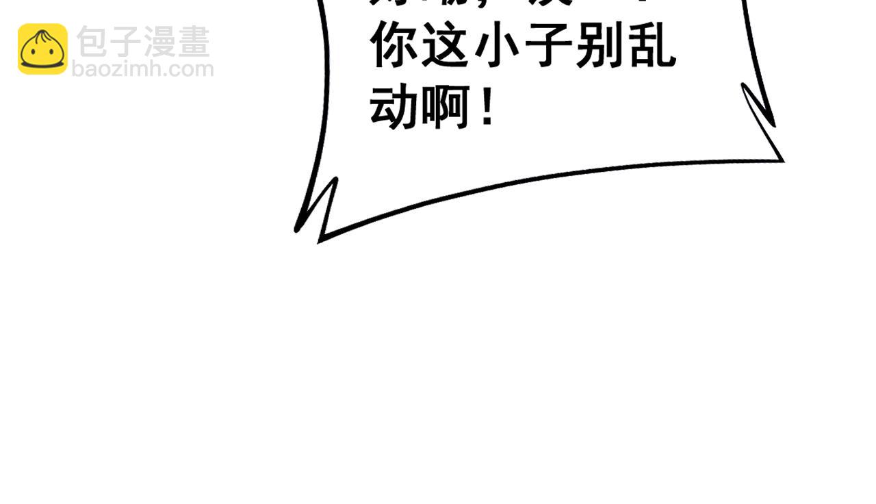 第427话 贼发愁17
