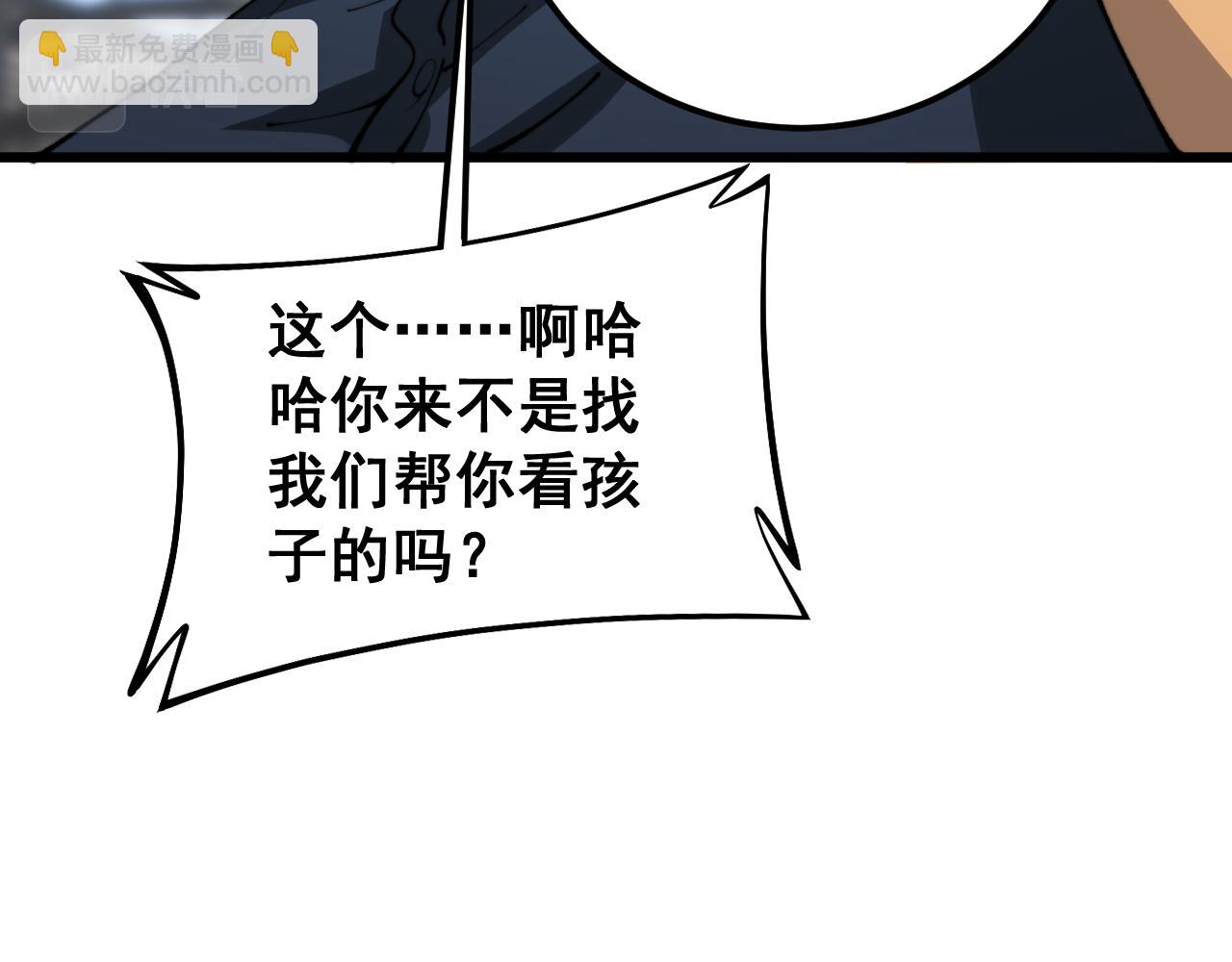第427话 贼发愁170
