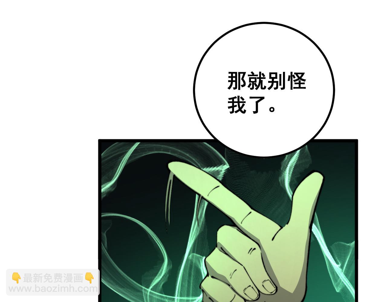 第427话 贼发愁171