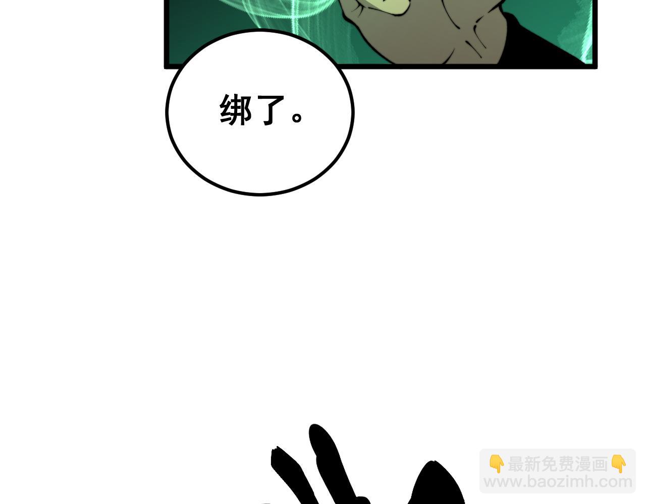 第427话 贼发愁172