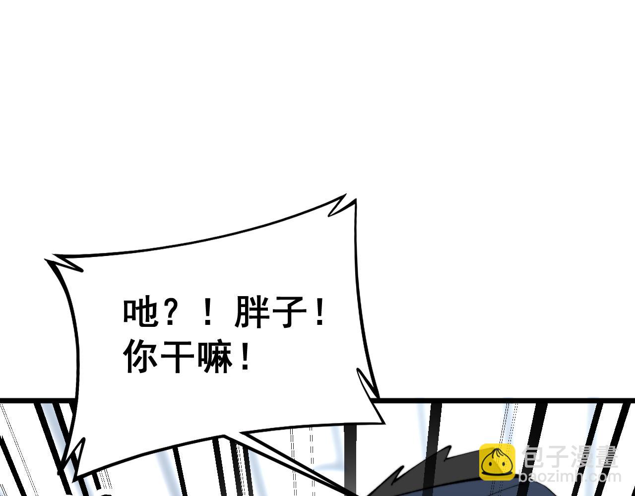 第427话 贼发愁175