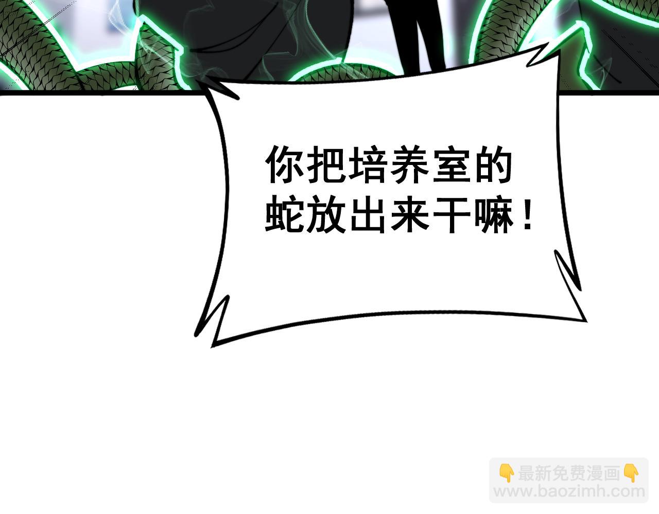 第427话 贼发愁178
