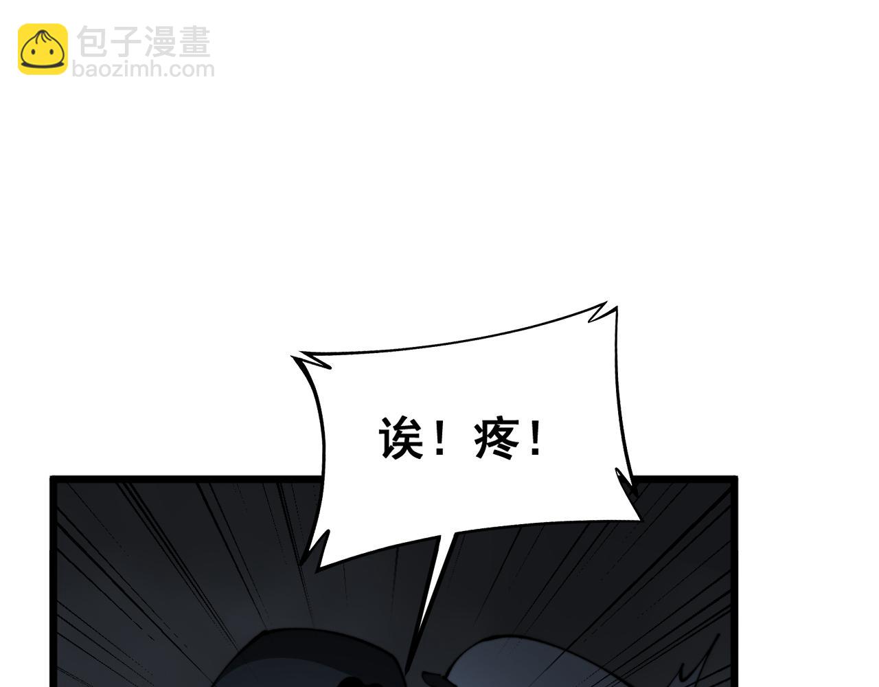 第427话 贼发愁18