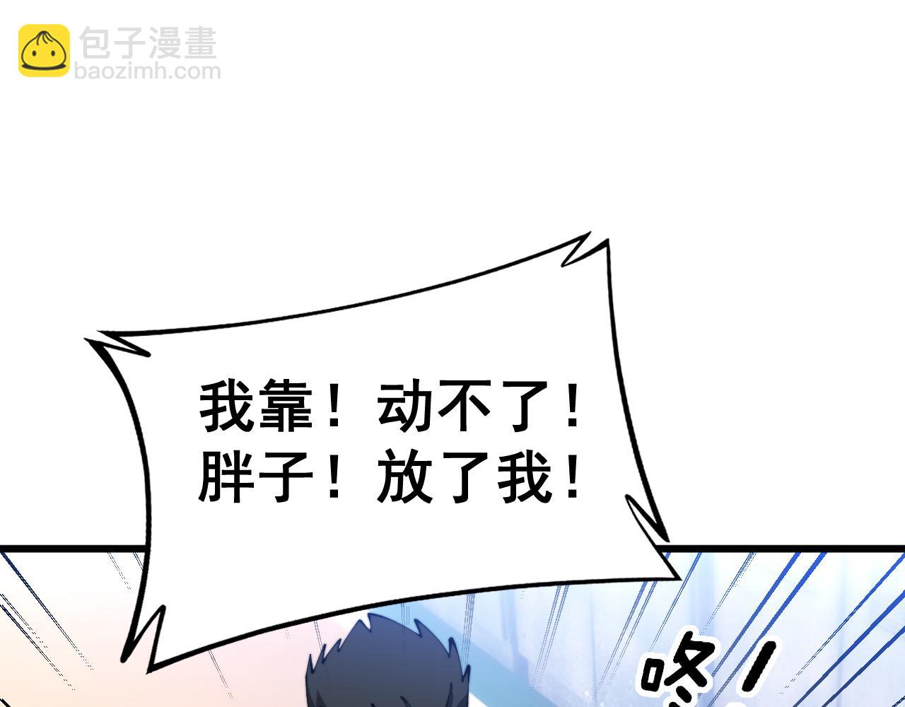 第427话 贼发愁180