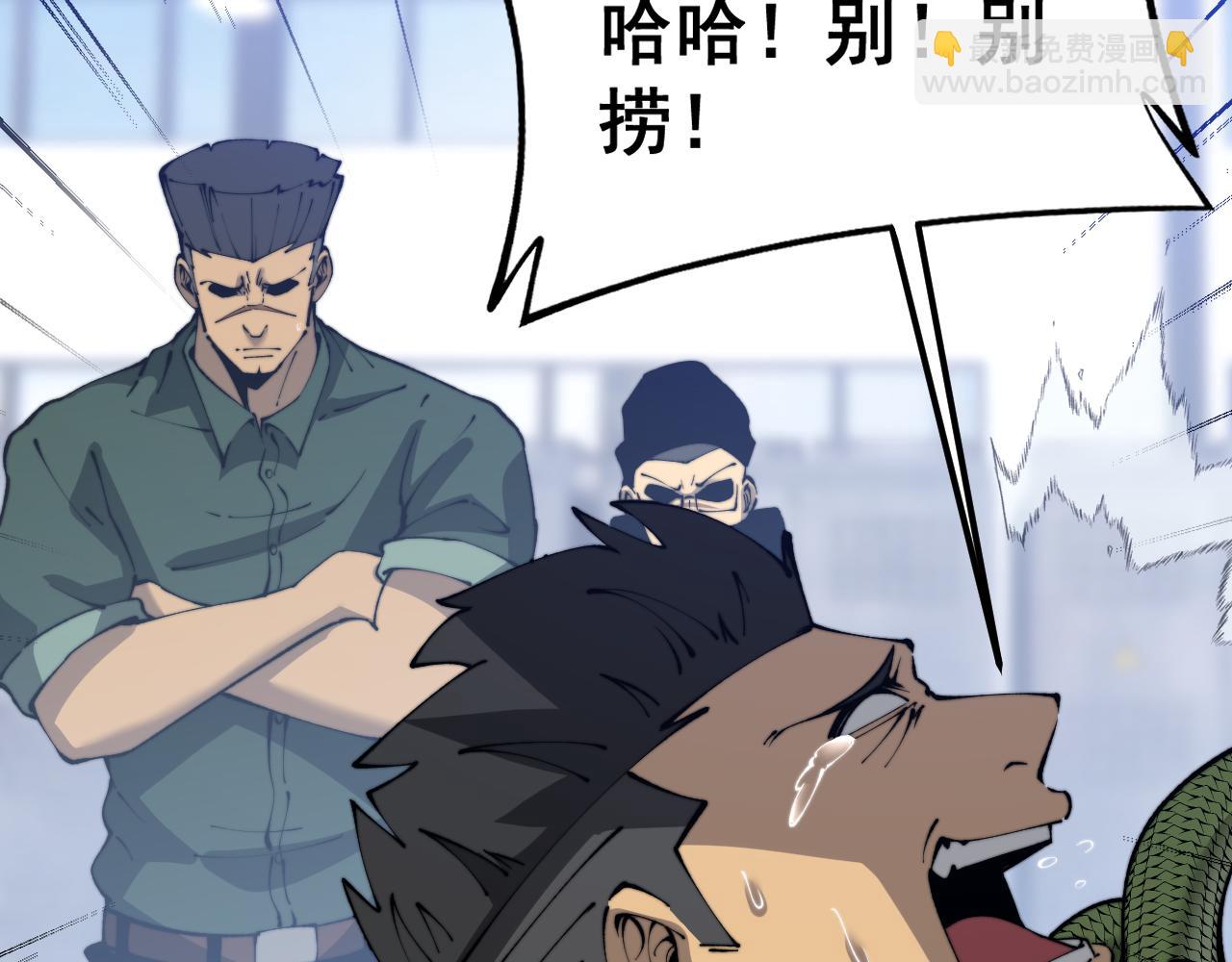 第427话 贼发愁186