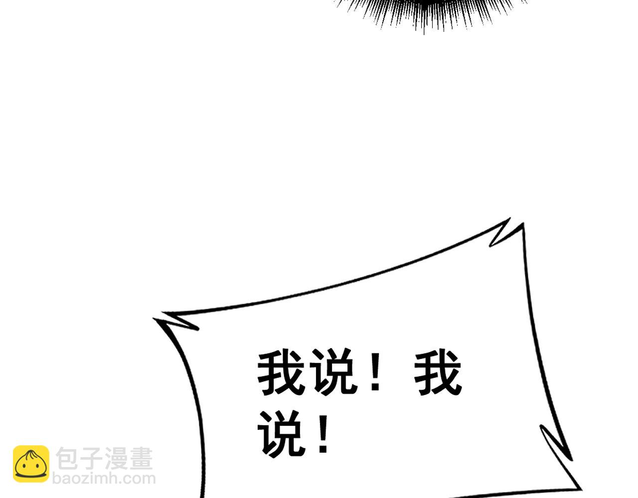 第427话 贼发愁188