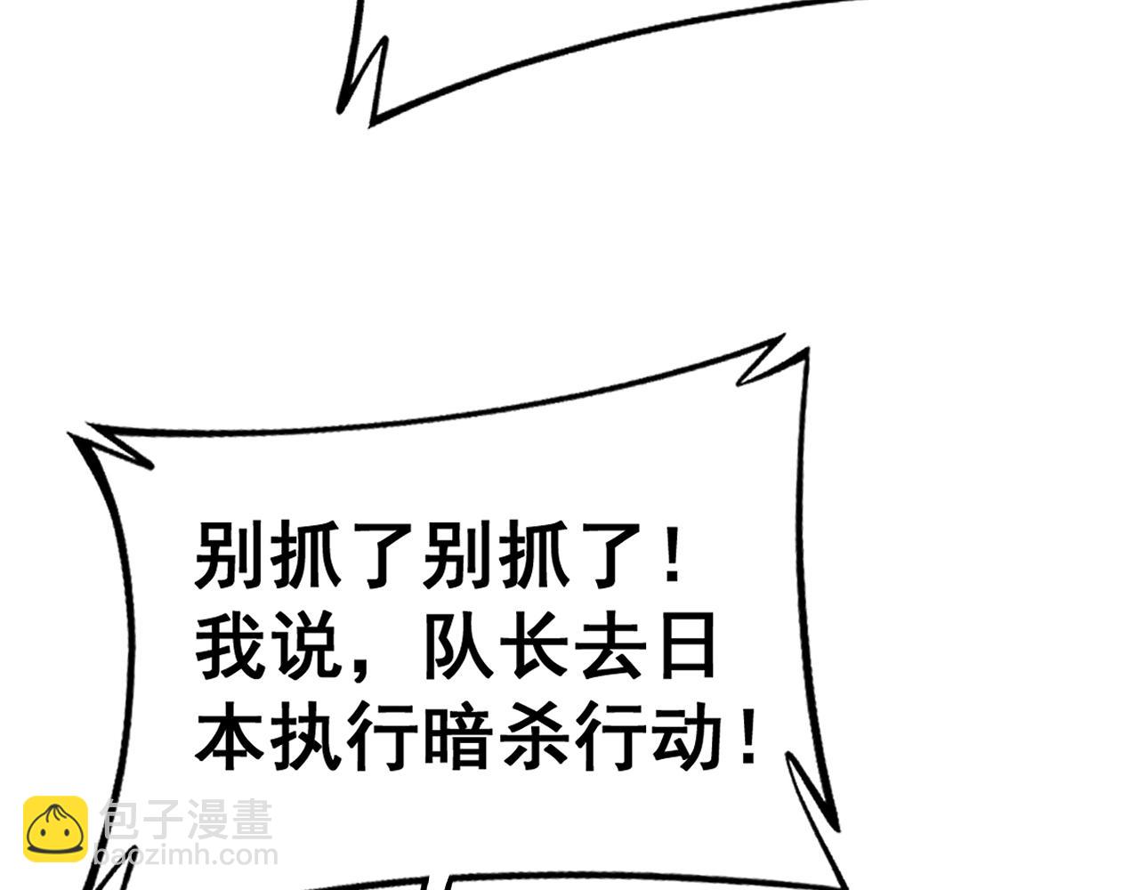 第427话 贼发愁189