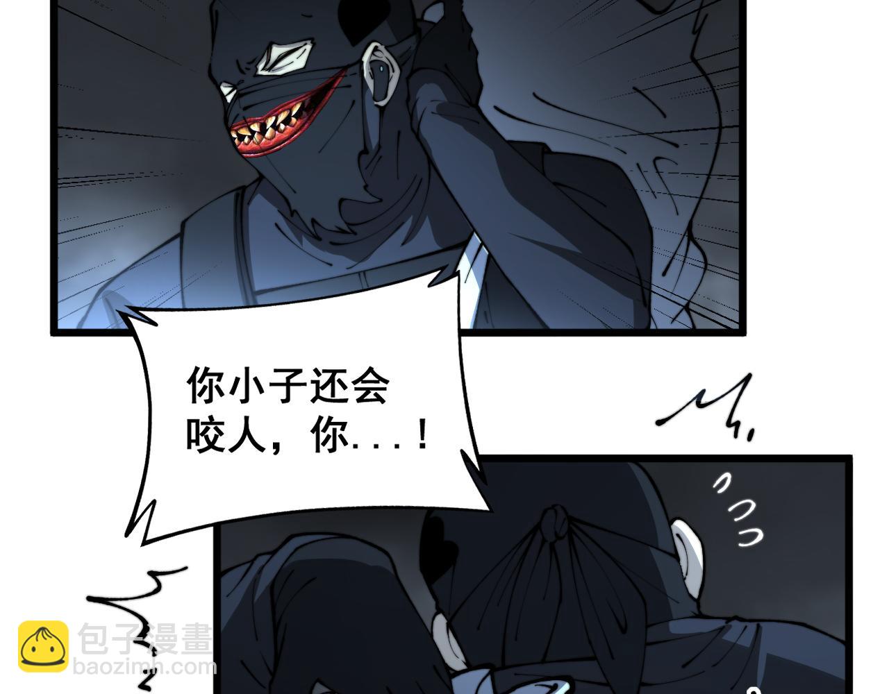第427话 贼发愁19